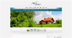 Desktop Screenshot of amlak100.com