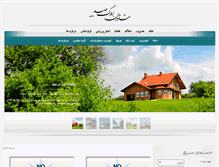 Tablet Screenshot of amlak100.com
